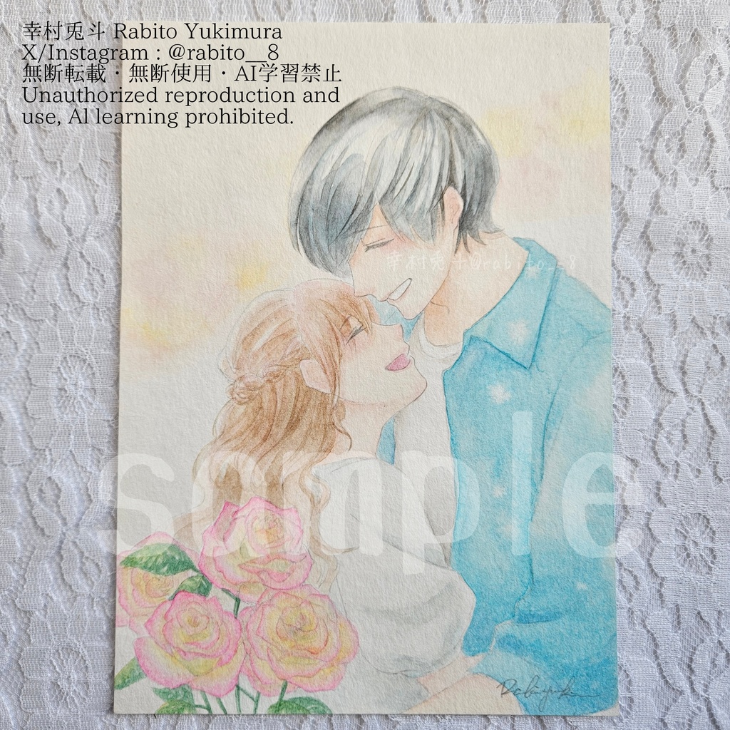 【フレームレス原画】君がいるから