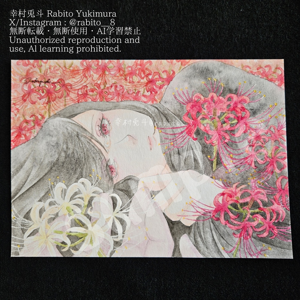 【フレームレス原画】あなたじゃなきゃだめだから