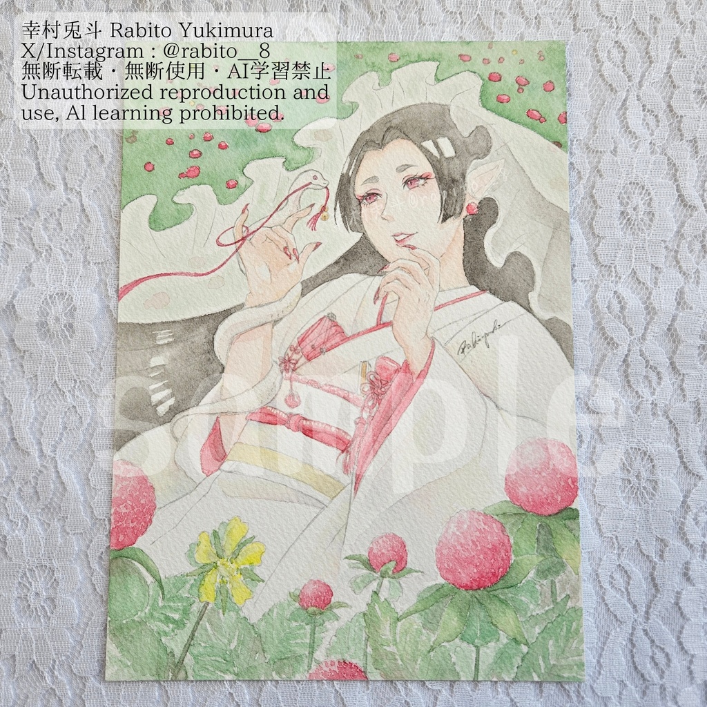 【フレームレス原画】結ばれた赤い糸