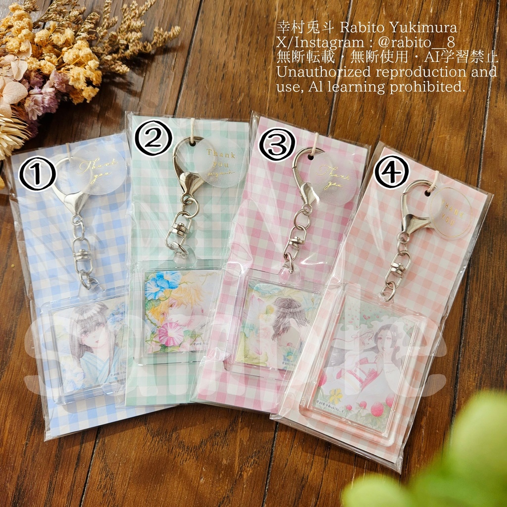 【キーホルダー】