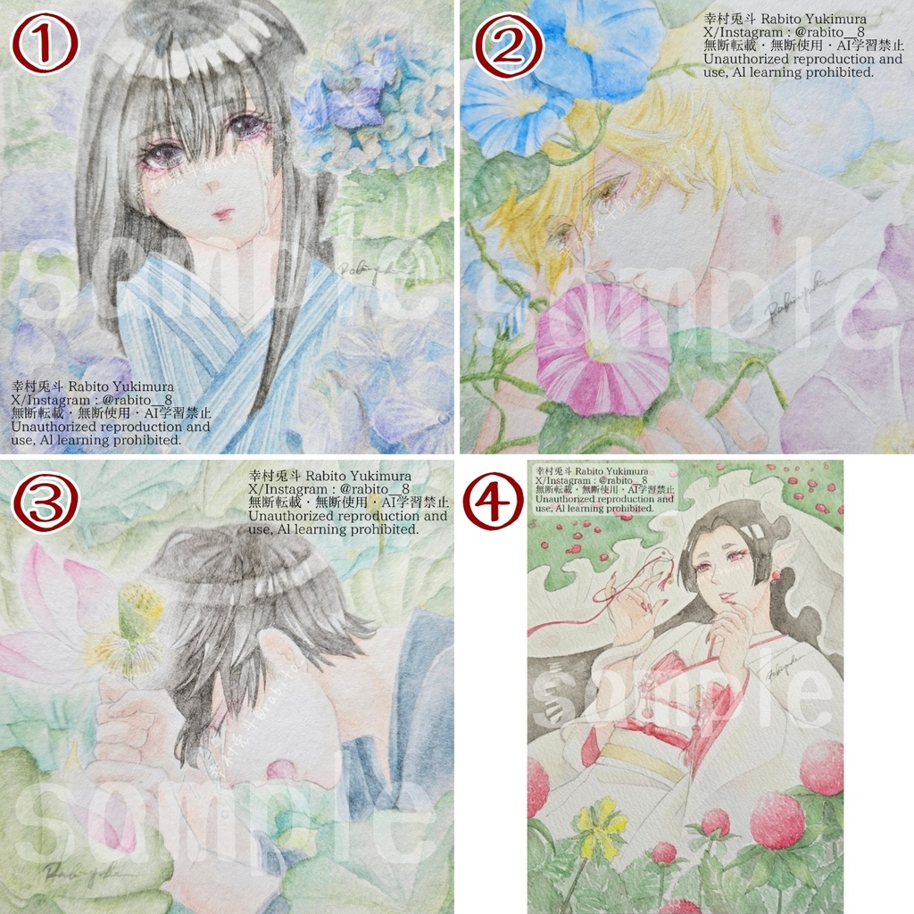 【キーホルダー】