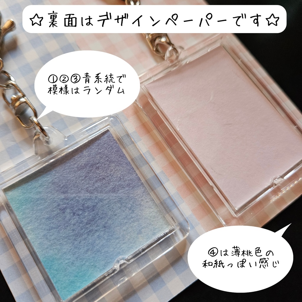 【キーホルダー】