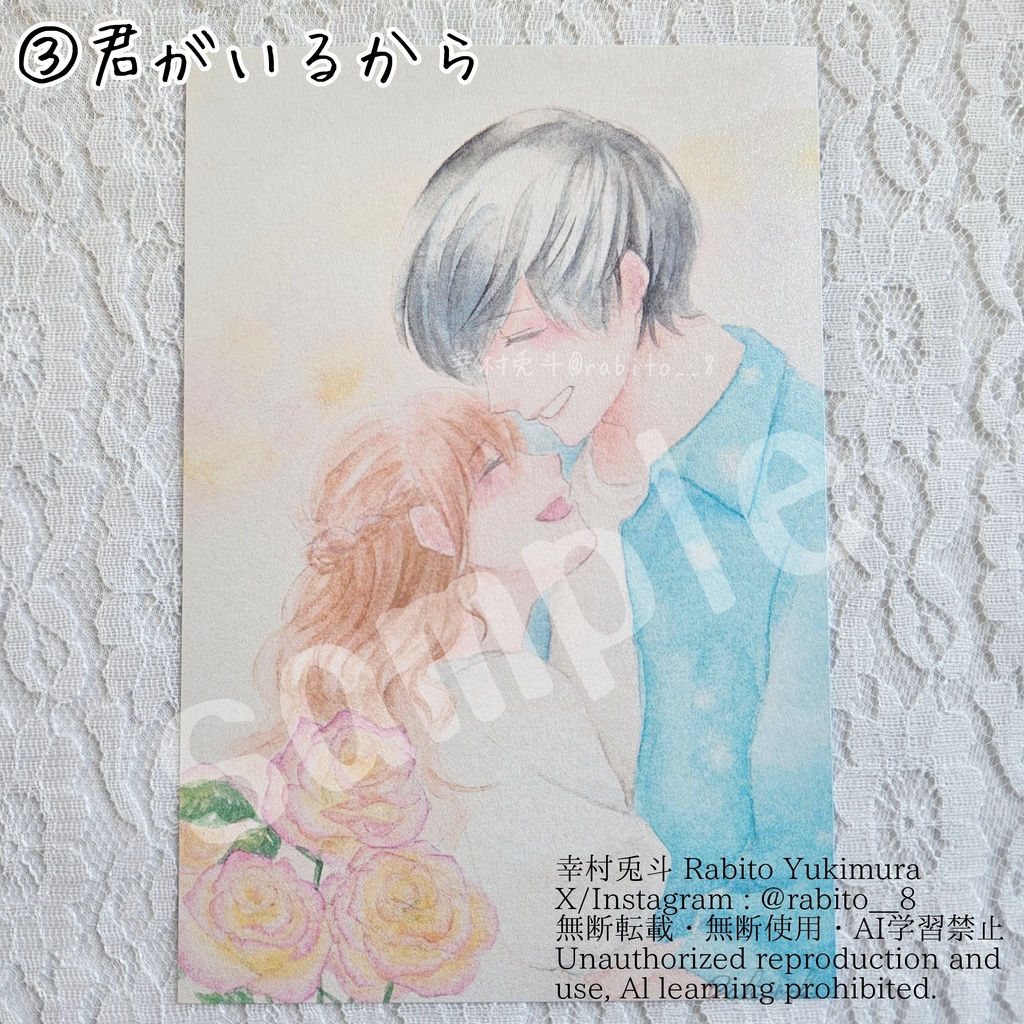 【ポストカード】単品