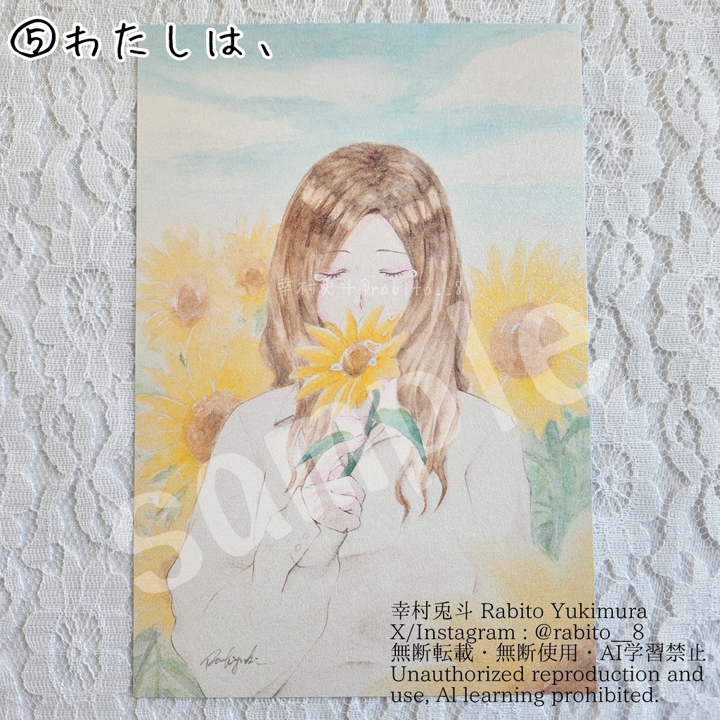 【ポストカード】単品