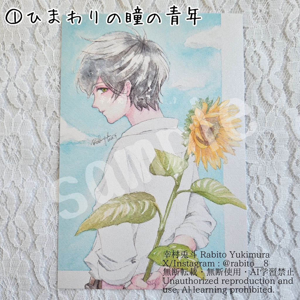 【ポストカード】単品