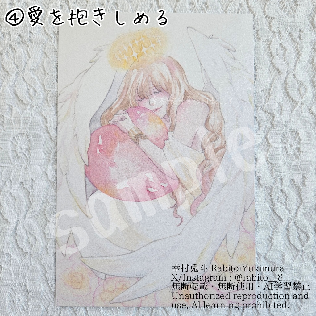 【ポストカード】単品