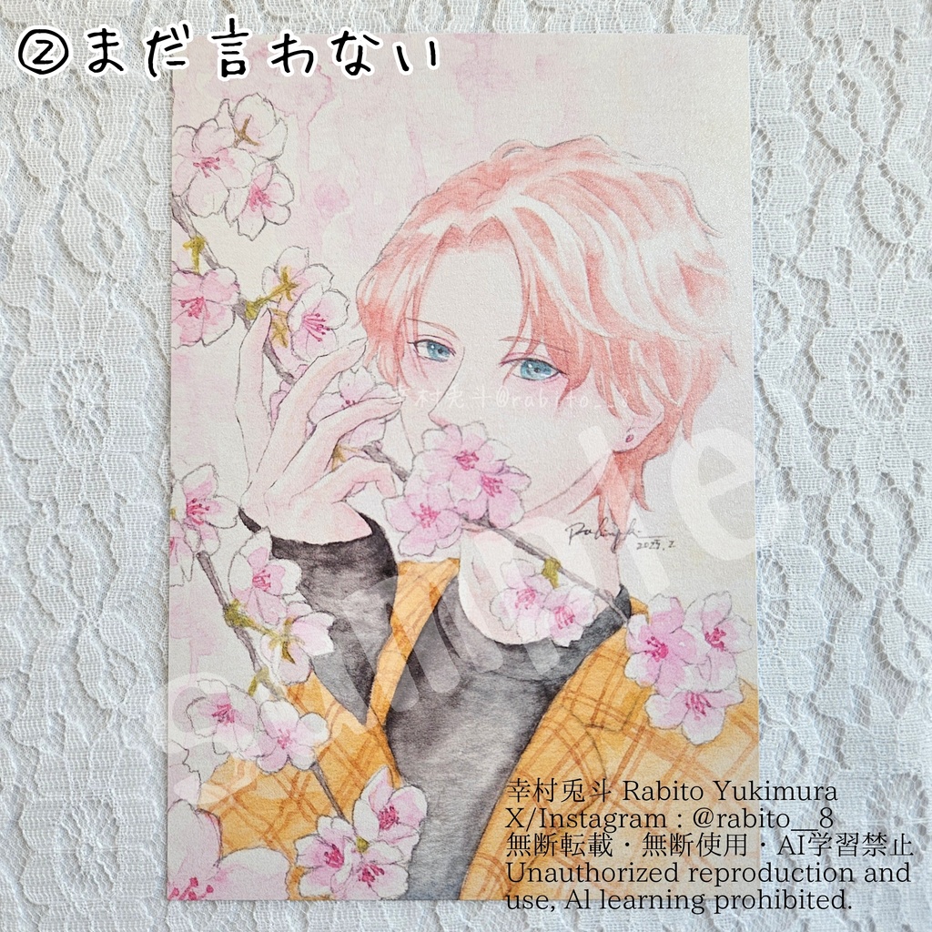 【ポストカード】単品