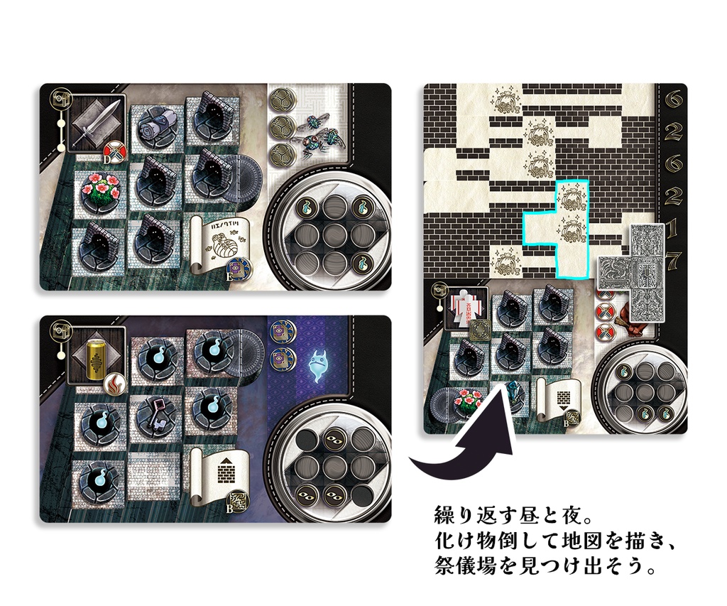 はらわたの路地へ (TOWARDS GUT ALLEY)