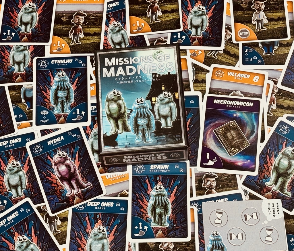 ミッションオブマッドネス