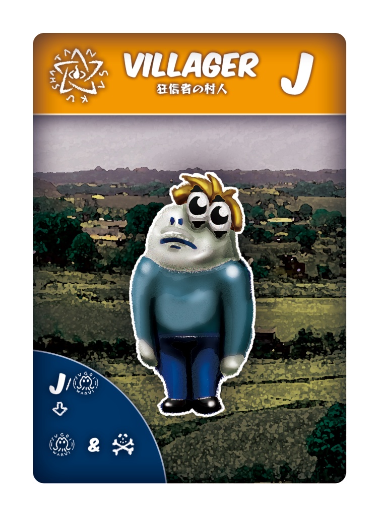 ミッションオブマッドネス