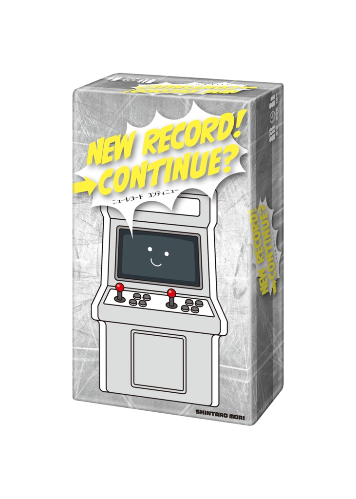 ニューレコードコンティニュー