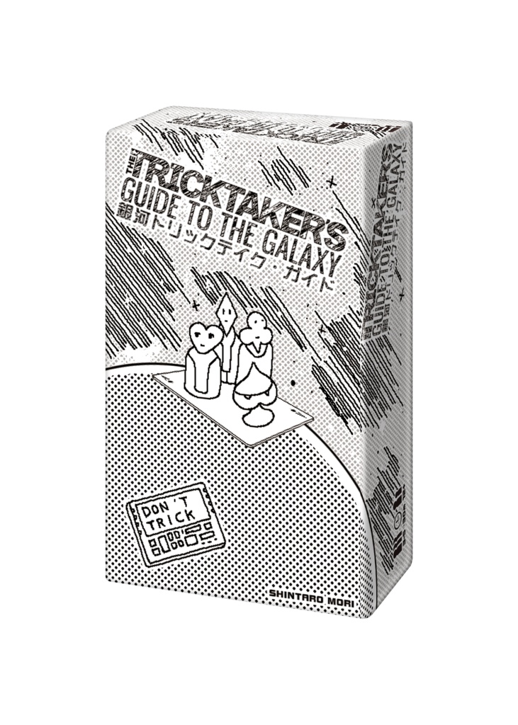 2025秋の新作4点セット