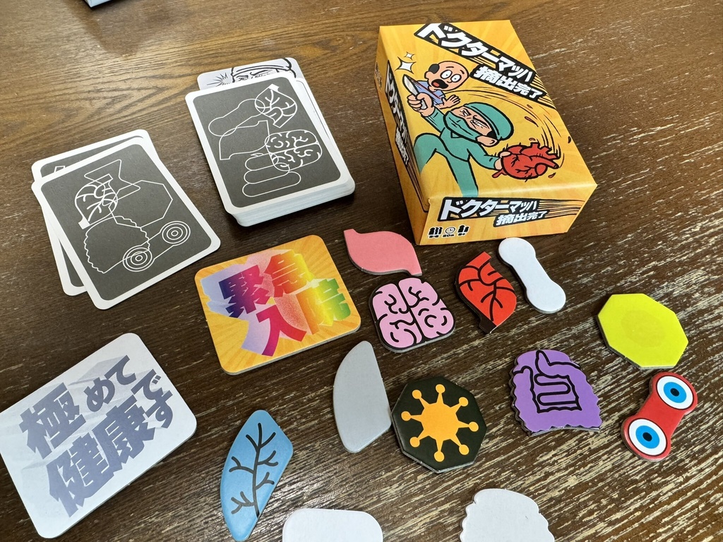 ドクターマッハ