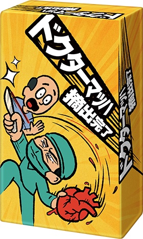 ドクターマッハ
