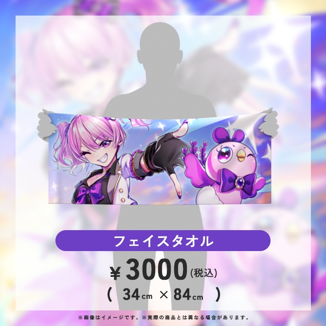 2026年鳳凰レイナ誕生日記念グッズ