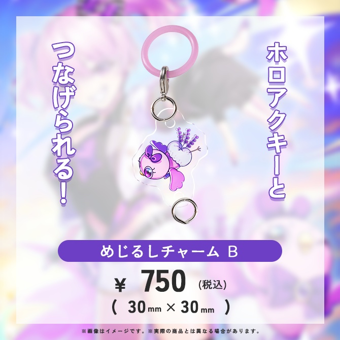 2026年鳳凰レイナ誕生日記念グッズ