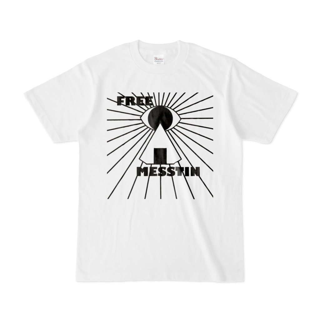 秘密結社フリーメスティンTシャツ