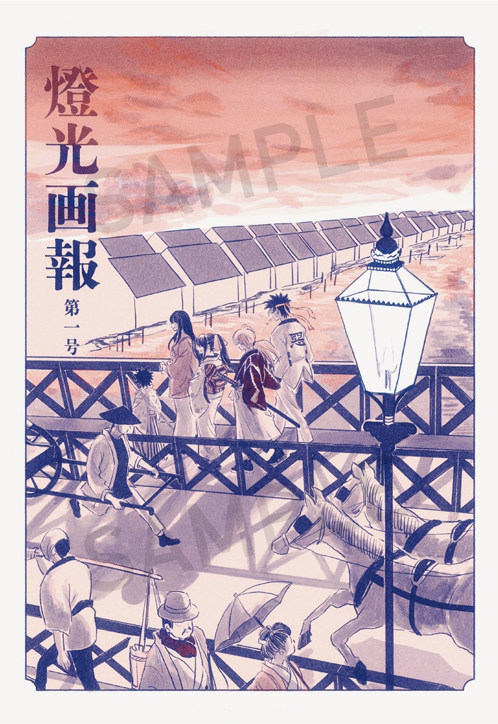 【CCS19新刊】燈光画報 第一号