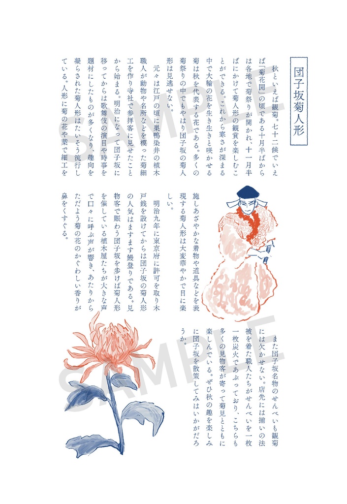 【CCS19新刊】燈光画報 第一号