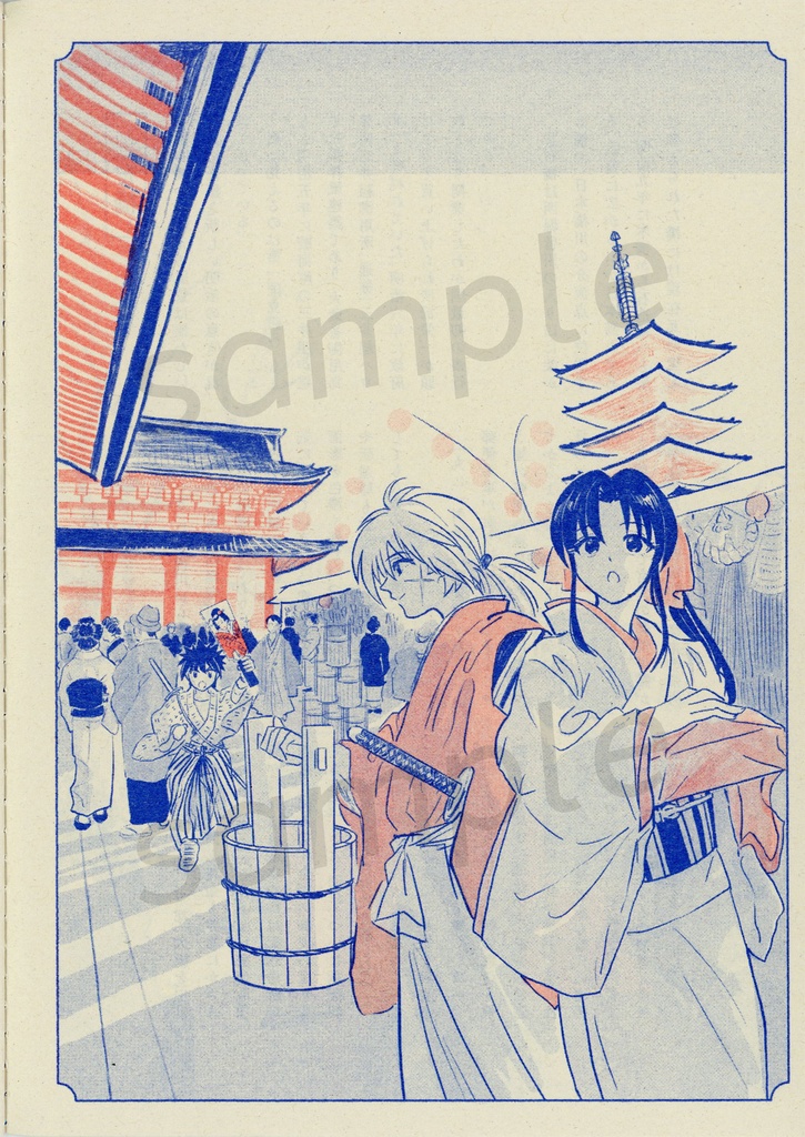 燈光画報 第二号