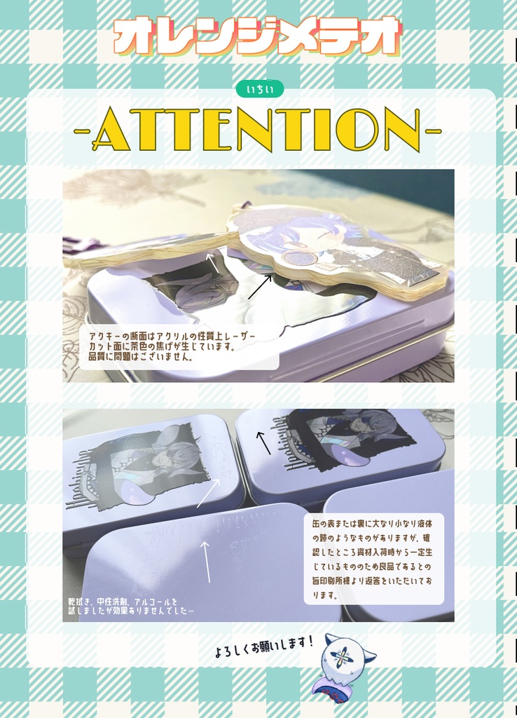 【星導ショウ】にじそ頒布グッズ