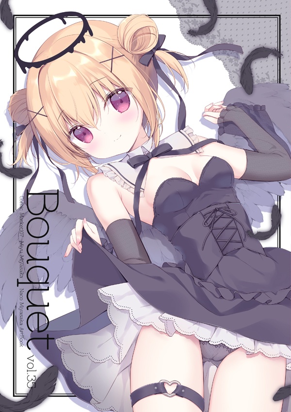 【C107新刊】Bouquet vol.35