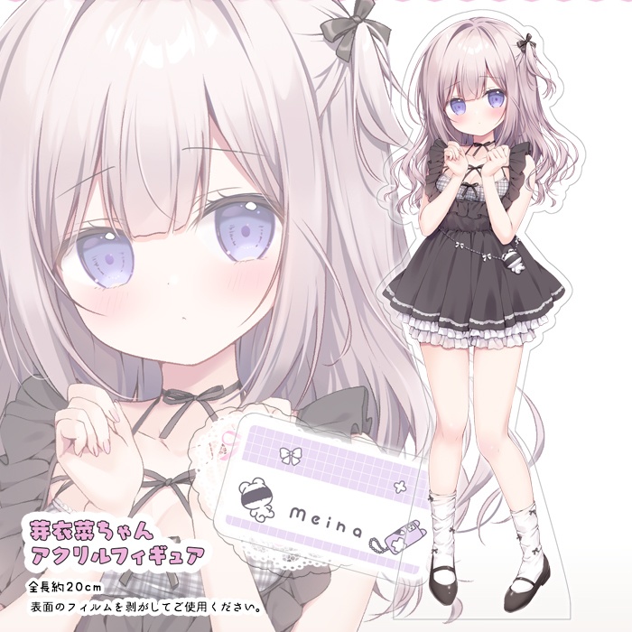 芽衣菜ちゃんアクリルフィギュア