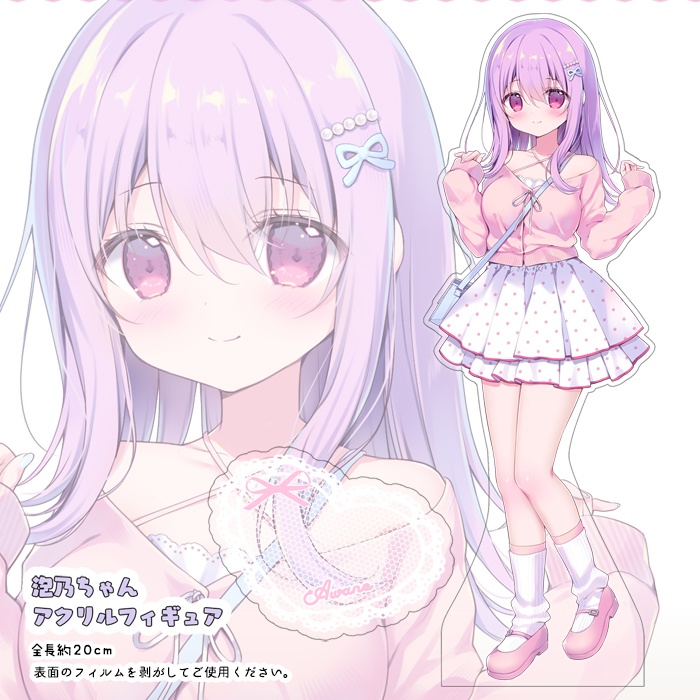 泡乃ちゃんアクリルフィギュア