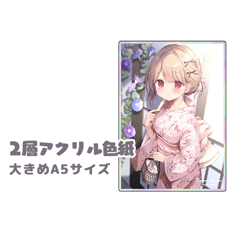 まなちゃん♡２層アクリル色紙