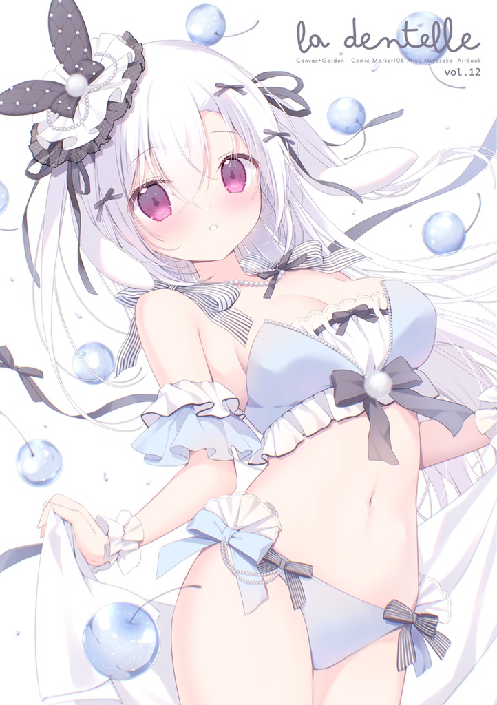 サイン本【C108新刊】La dentelle12