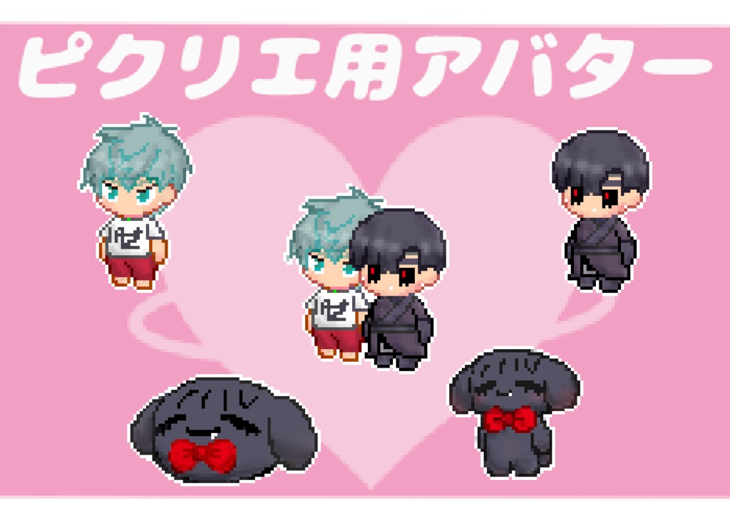 【ピクリエアバター 】ティルイヴァ
