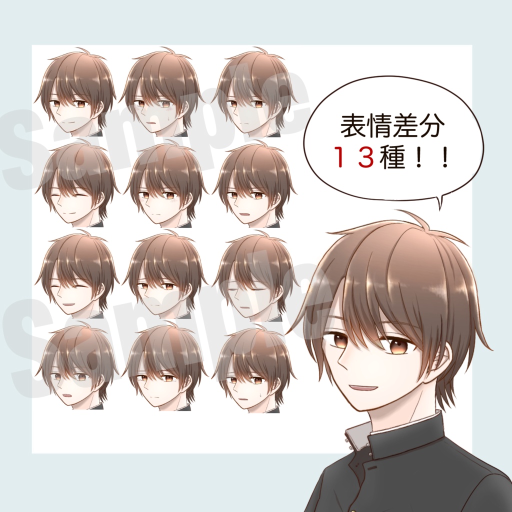 【制服・私服差分】立ち絵素材01(男性)