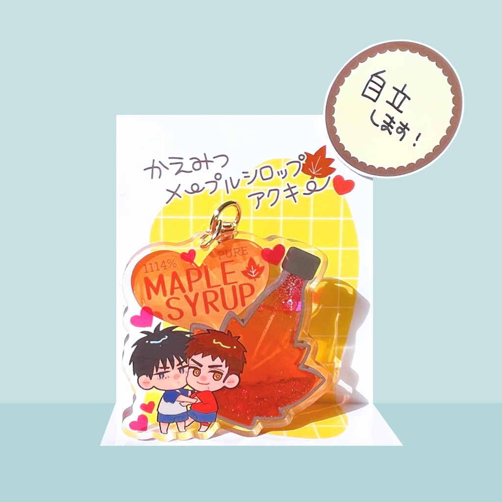 かえみつメープルシロップアクキー