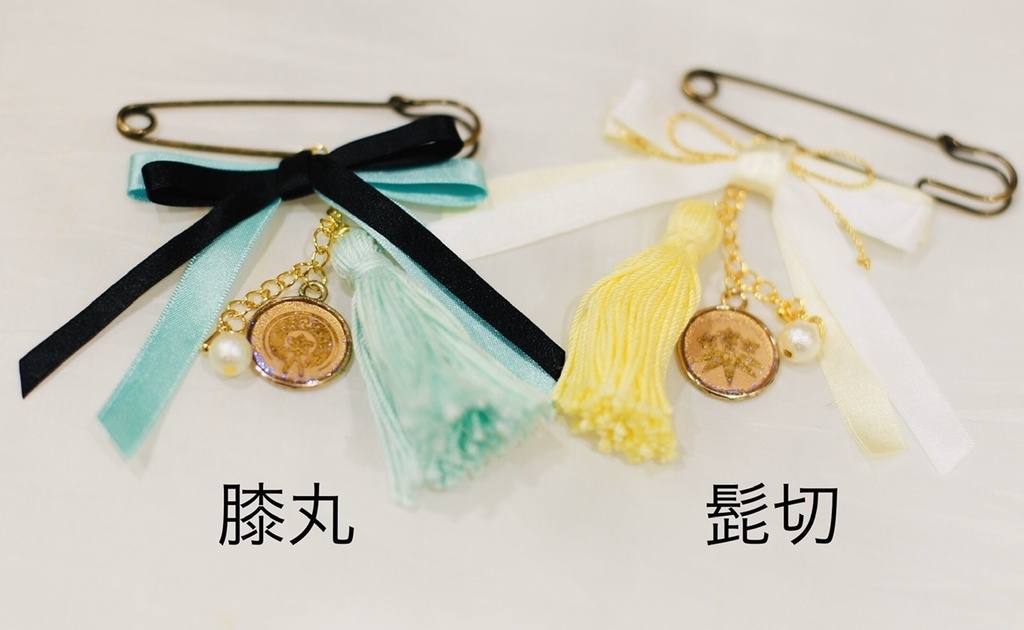 刀剣乱舞イメージマフラー(チャーム付)