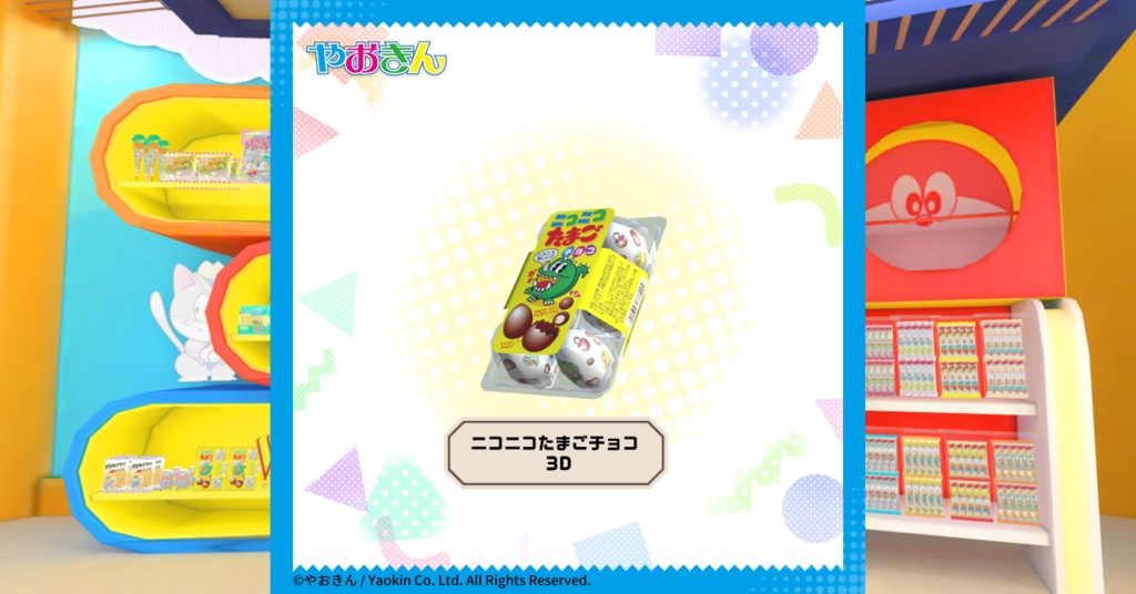 ニコニコたまごチョコ 3D