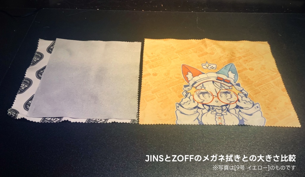 ウルトラピンクちゃんメガネ拭き - 9号