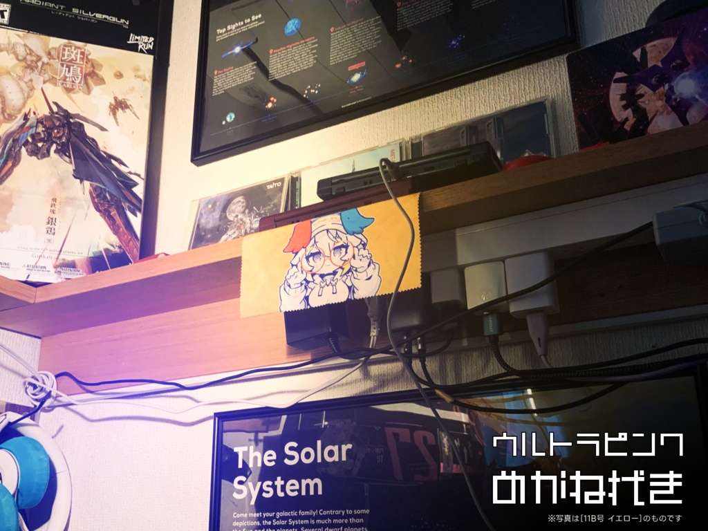 ウルトラピンクちゃんメガネ拭き - 9号