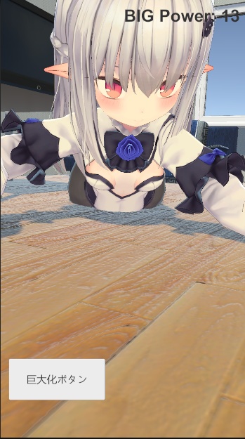 スノウエルフちゃんをクリックして大きくするゲーム