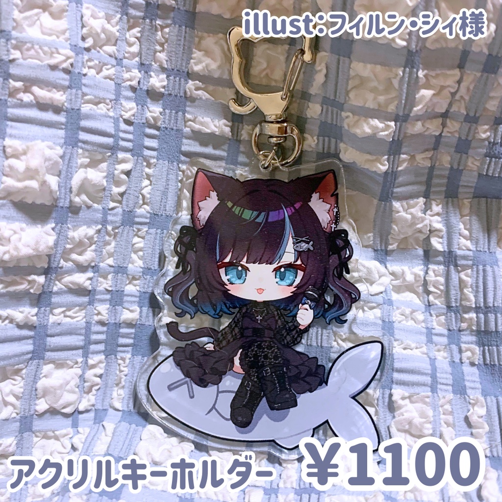 黒音戀　アクリルキーホルダー