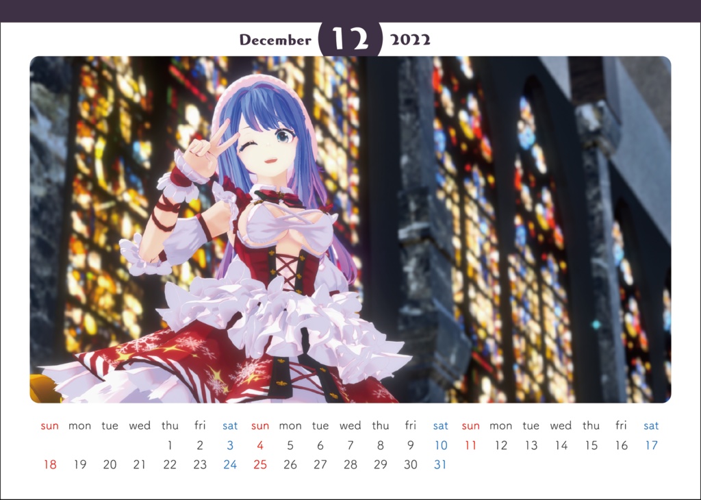 ※販売終了【VRChat 卓上カレンダー(B6サイズ)】 Virtual Days