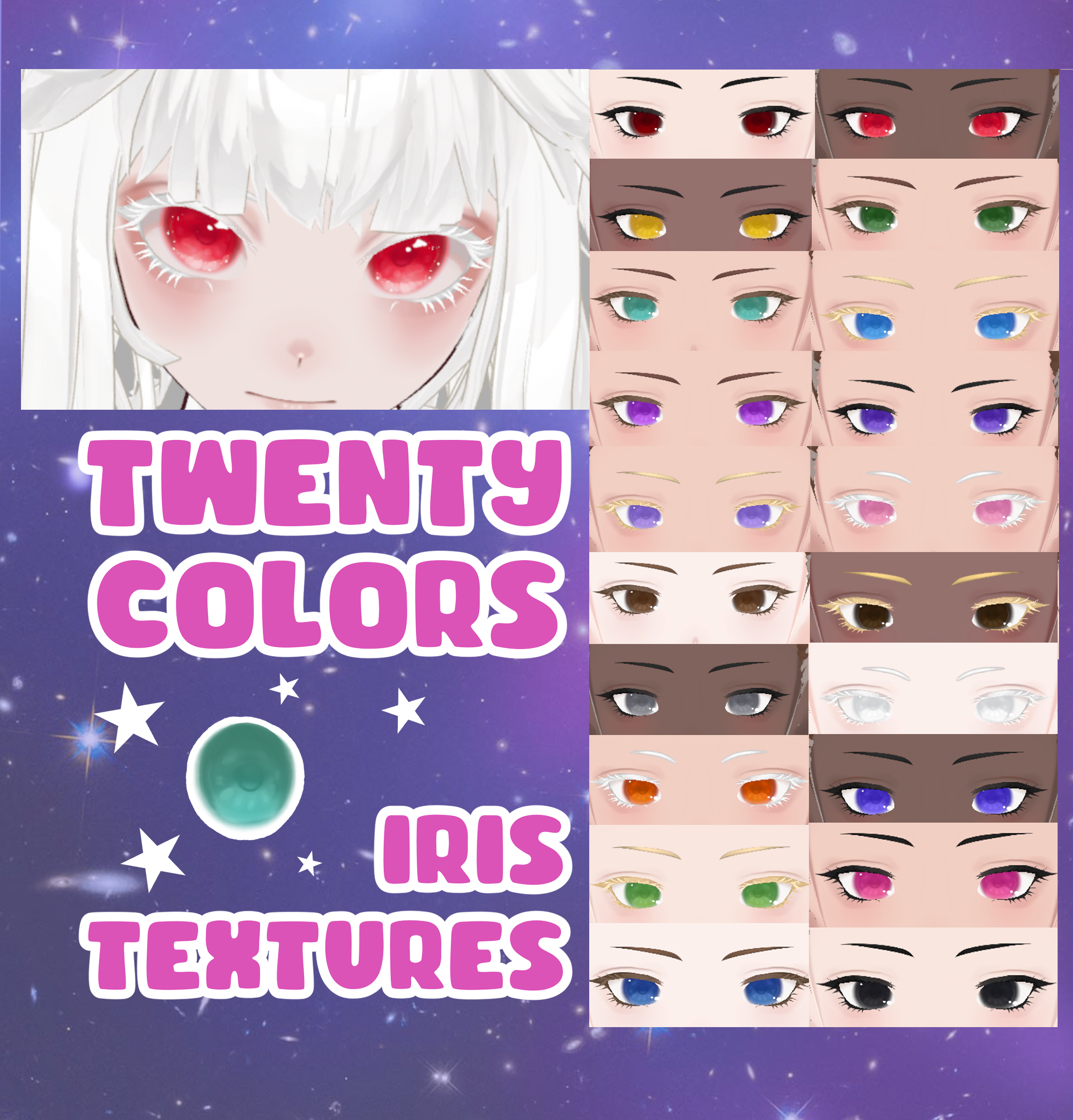 ﾟ: galaxy iris textures ☾ ⋆*･ﾟ - sinner - BOOTH