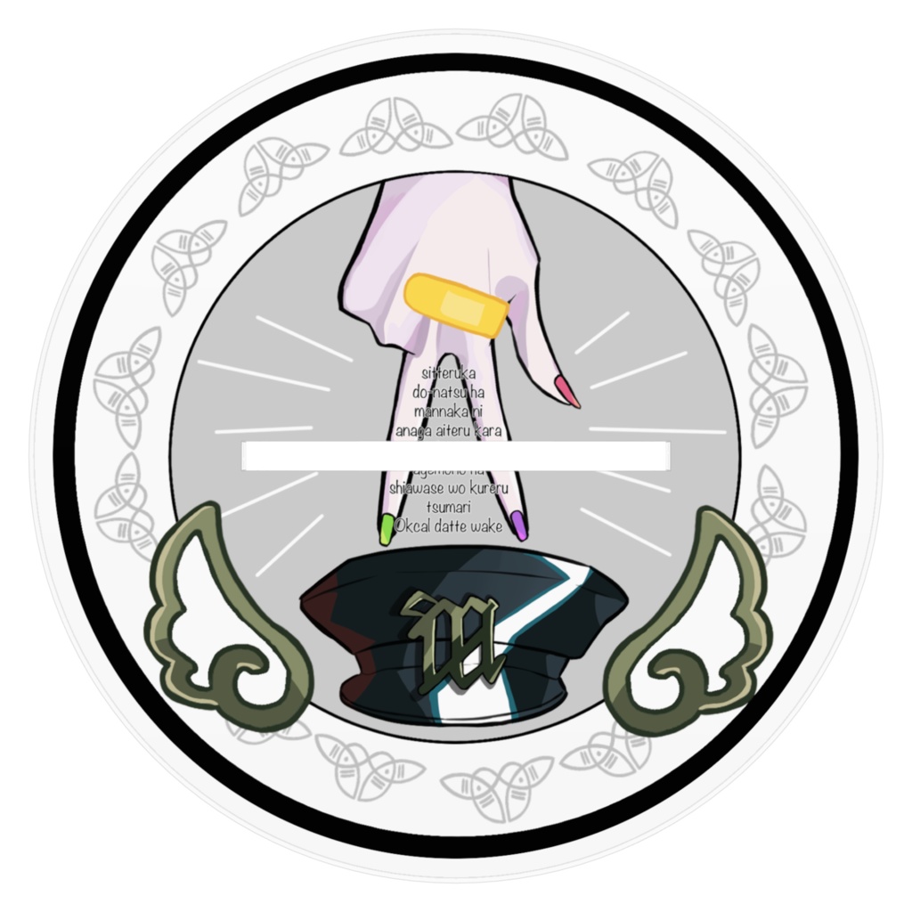 鼓膜を破壊しないタイプのaMatsuka