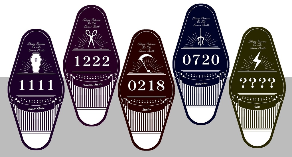 モーテルキーホルダー(全5種)