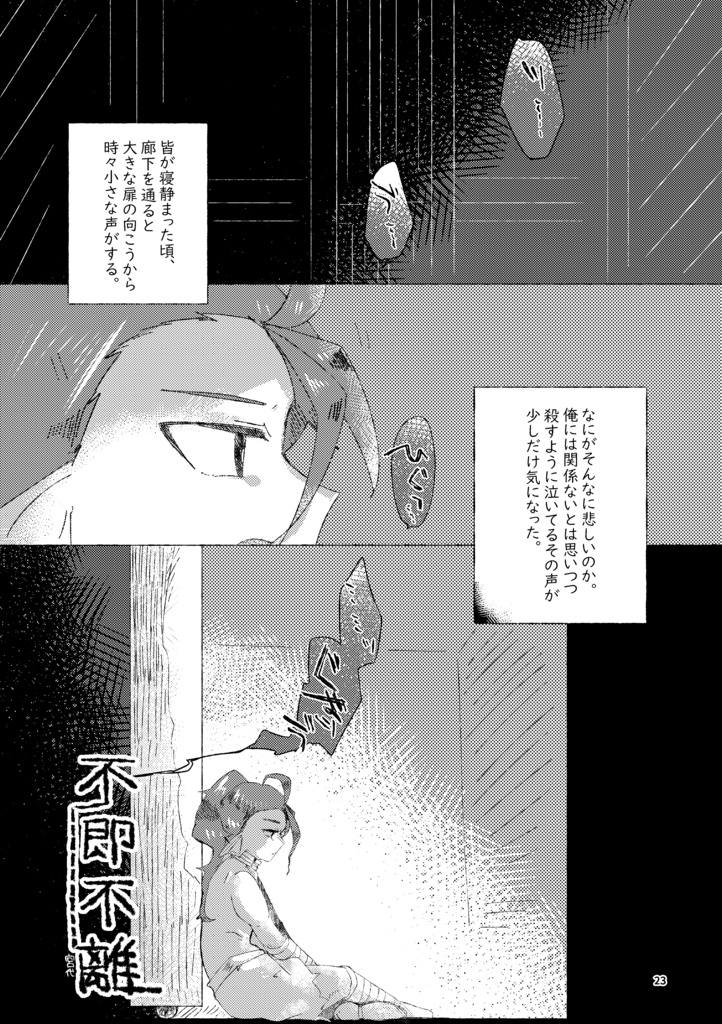 黄昏時の海模様