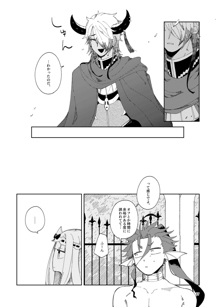 黄昏時の海模様