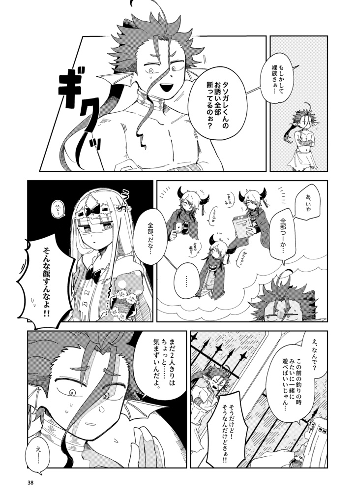 黄昏時の海模様