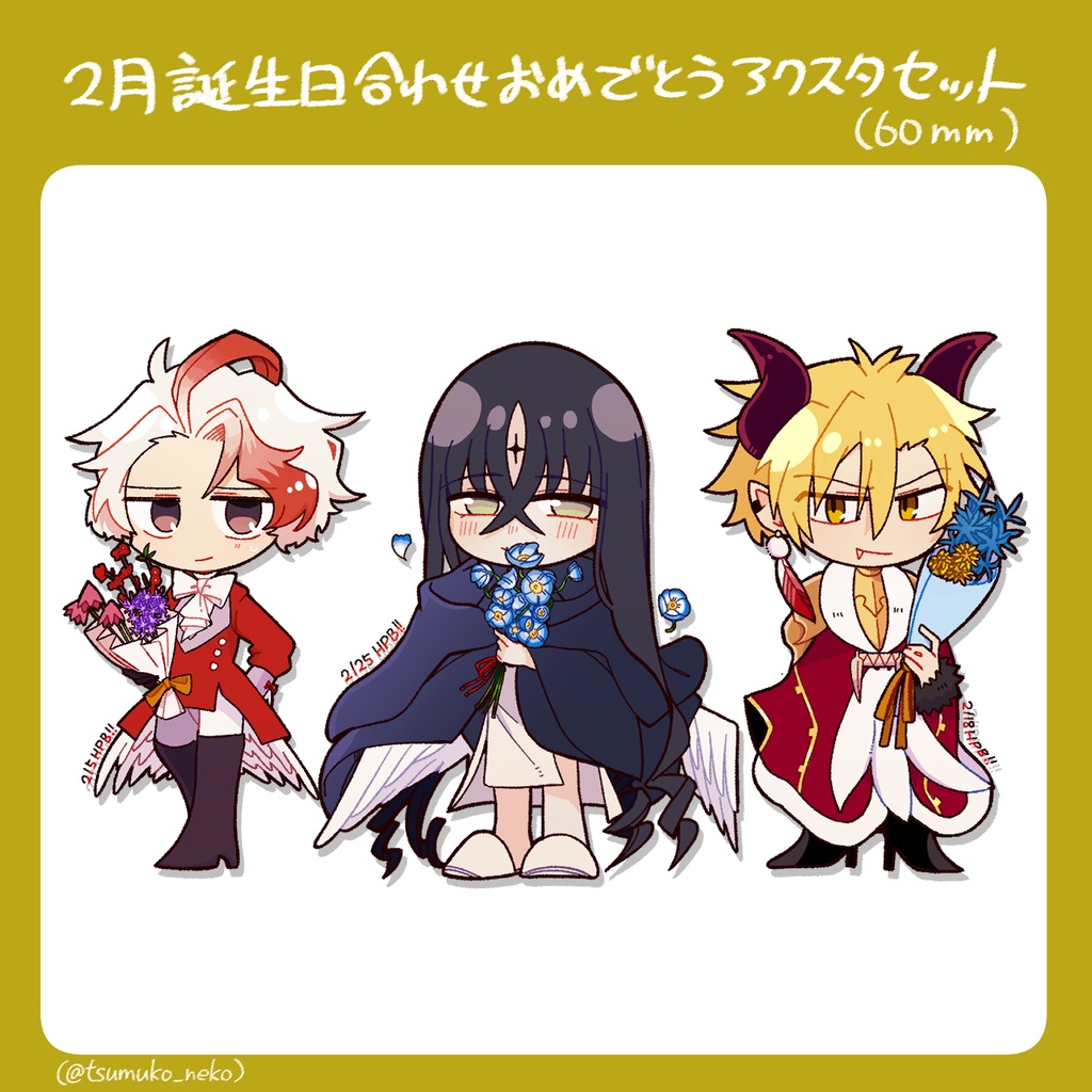 おたおめアクスタセット