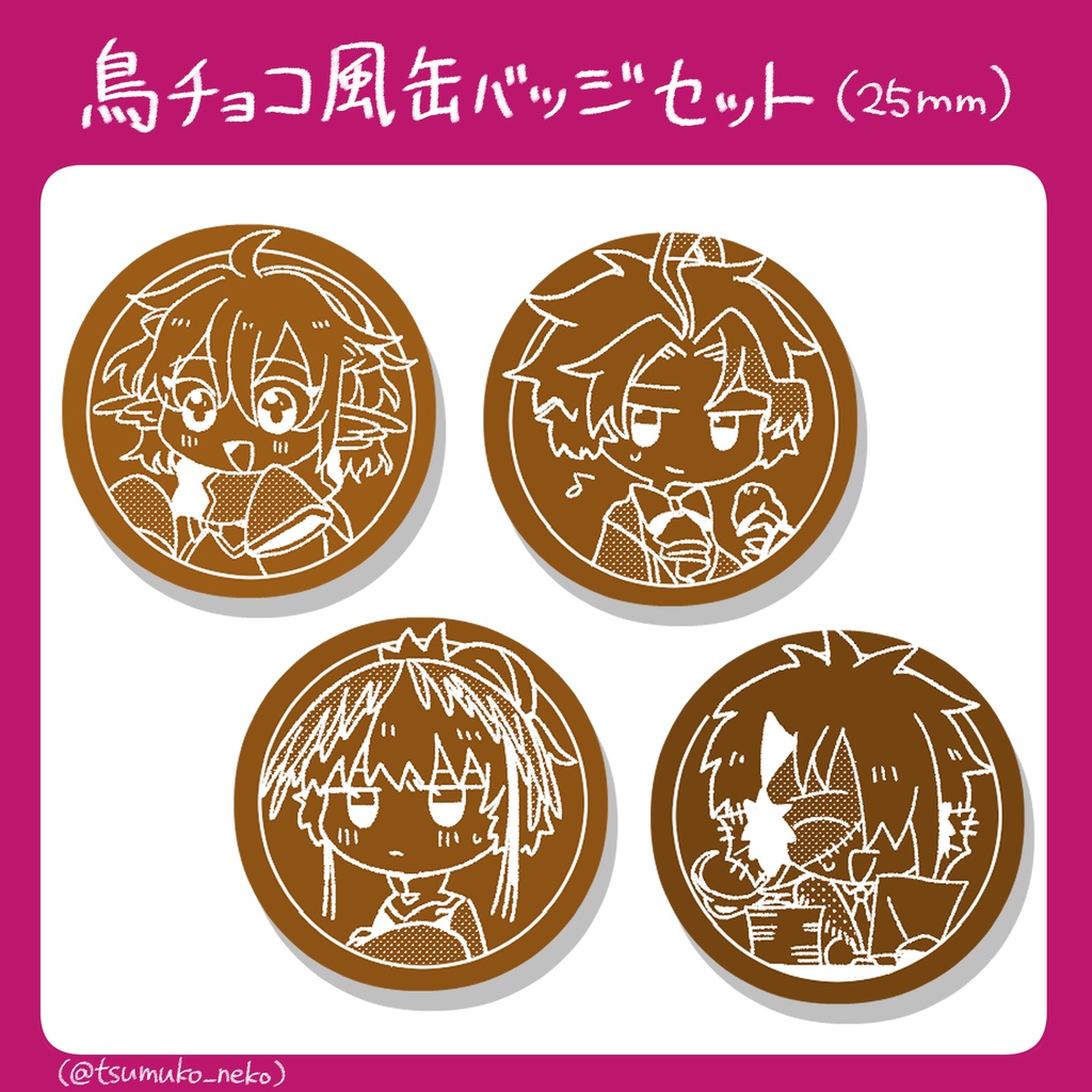 鳥チョコ風缶バッジセット