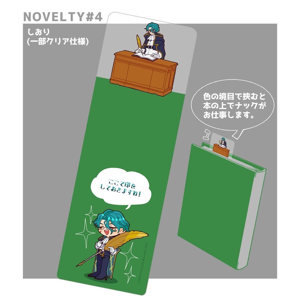 【※同梱不可※】ナック中心アンソロジー『鍵束の夢』