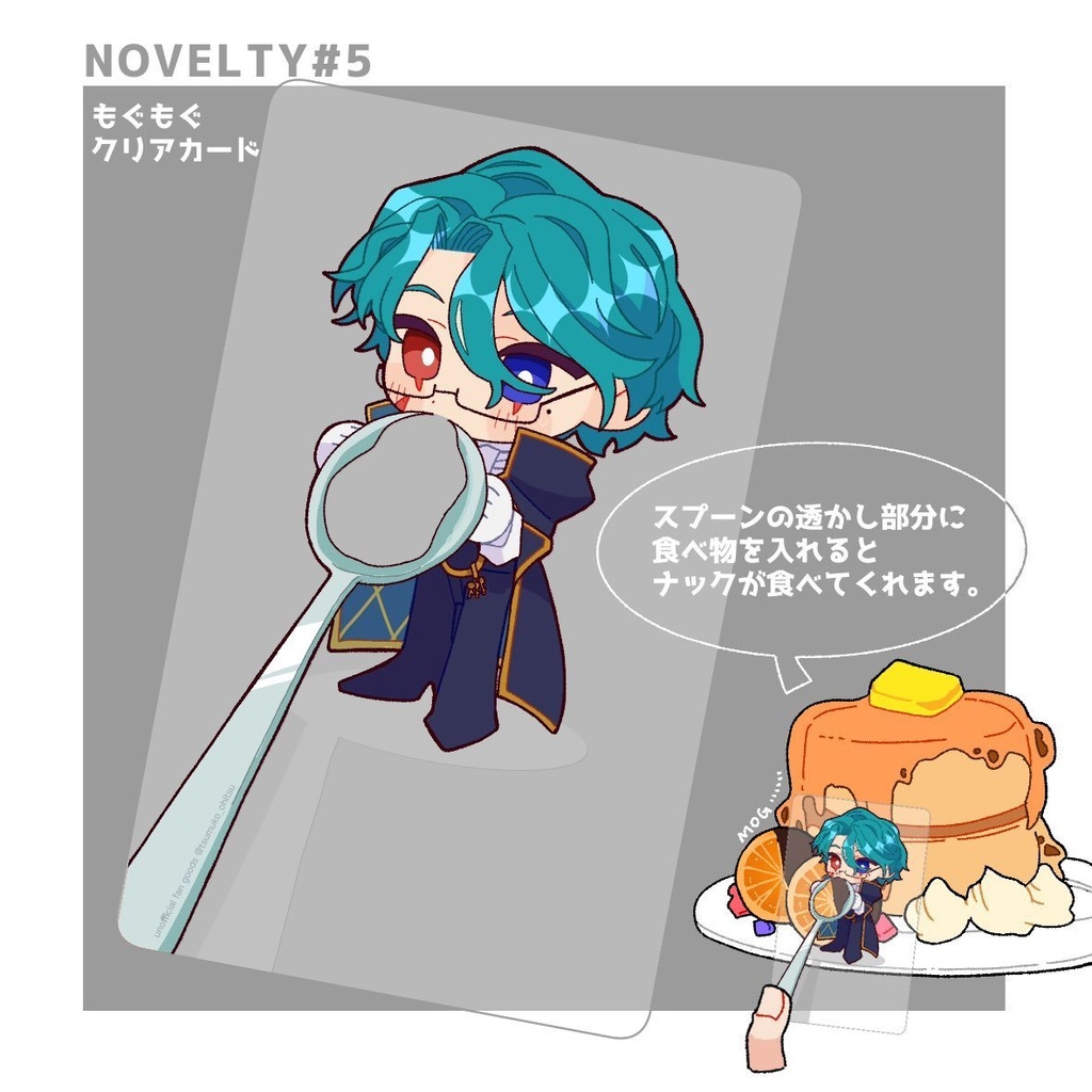 【※同梱不可※】ナック中心アンソロジー『鍵束の夢』